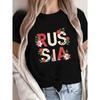 European Sizes Women's Black Russia-Themed T-Shirt Short Sleeve Shirt with Cyrillic Script Print, Casual Round Neck Top for Culture Apparel