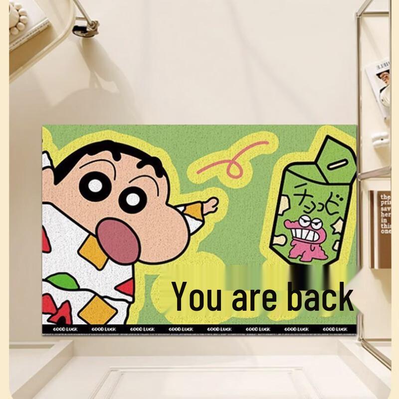 

Crayon Shin-chan Crocodile Biscuit Entrance Doormat
