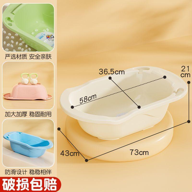 Extra-thick baby bath basin, baby bathtub,children s large size,infant and toddler sitting and lying bath bucket,children s bath
