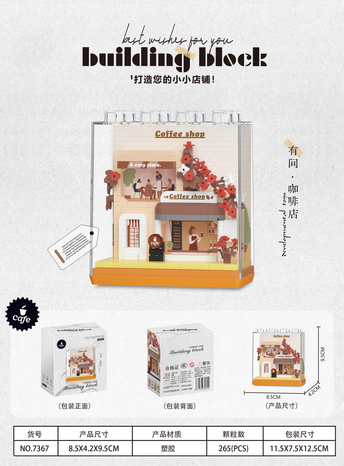 

Creative Building Blocks Set Adults Coffee Shop Toy Constructor Flowers Mini Block Children Construction Set Toy Girl Kids Gifts