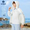 Navigare Boys' Hooded Sun Protection Jacket