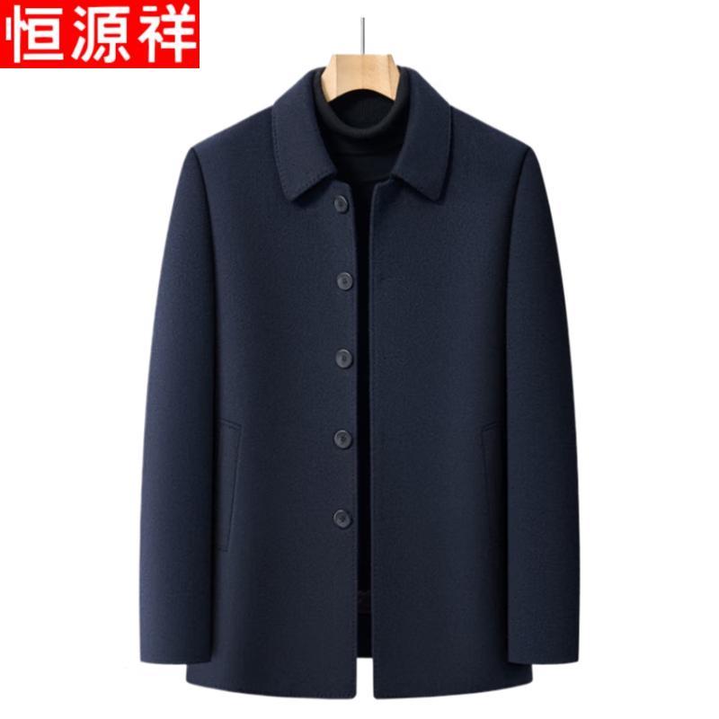 Hengyuanxiang Men's Double-faced Wool Coat with Removable Liner