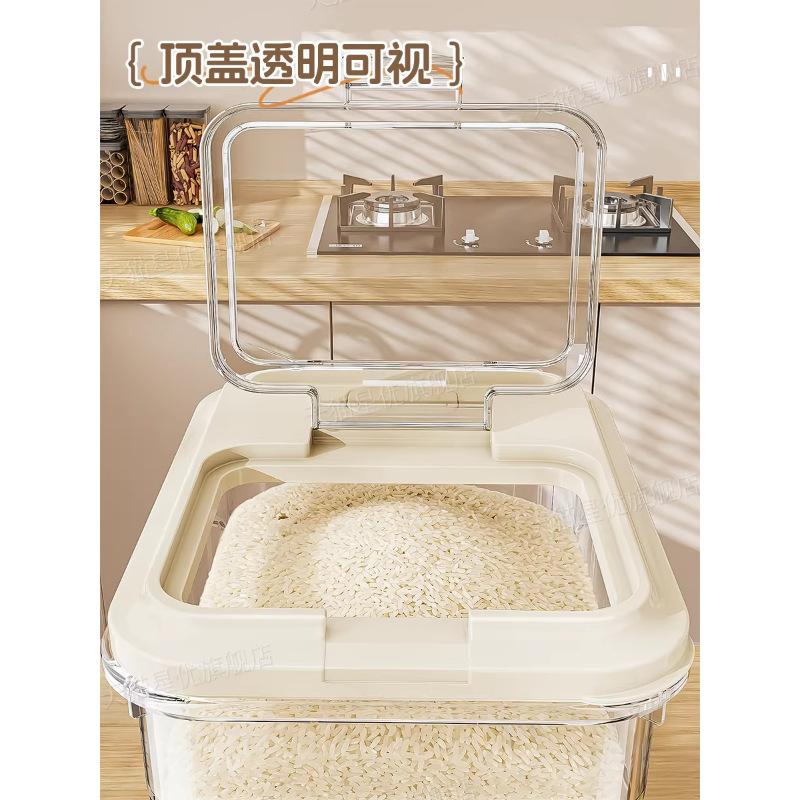 Rice bucket sealed household insect-proof moisture-proof safety grade new rice tank rice box rice flour storage container