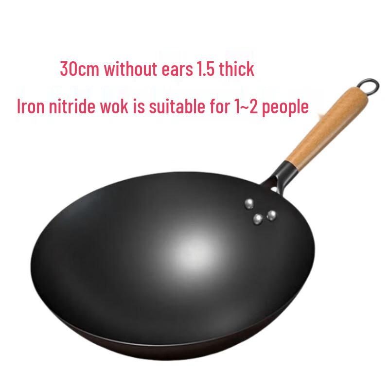 Yoshida Takumi 30cm Nitrided Iron Wok