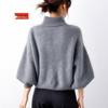 Japanese Autumn/Winter 2026 Stand Collar Bow Lantern Sleeve Knitwear