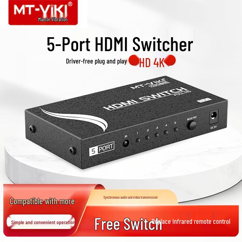 

MT-viki 5-Port HDMI Switcher