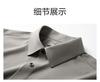 3A Antibacterial and Anti Static Far Infrared Warm Shirt Men's Long Sleeve Knitted Thousand Bird Grid Shirt with Thick Velvet