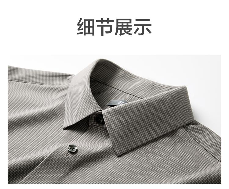3A Antibacterial and Anti Static Far Infrared Warm Shirt Men's Long Sleeve Knitted Thousand Bird Grid Shirt with Thick Velvet