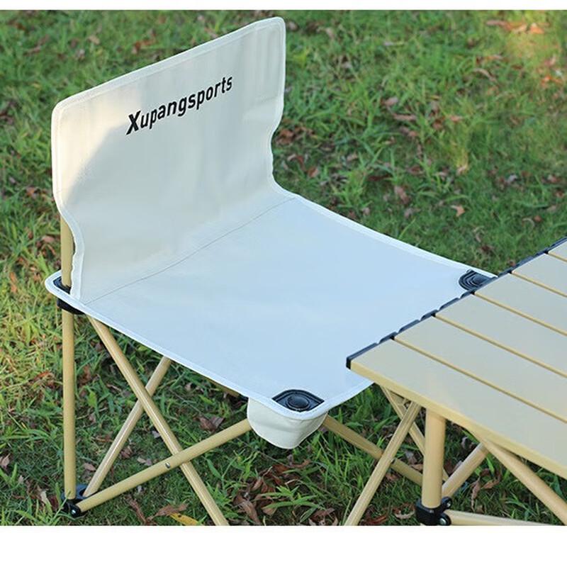 Portable Outdoor Folding Table and Chair Set