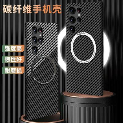 Applicable To Samsung S26Ultra Carbon Fiber Pattern Mobile Phone Case S25 All-inclusive Magsafe Magnetic PC Ultra-thin Protective Case