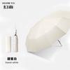Automatic Umbrella Men's Folding Umbrella High-end Large Sunscreen Umbrella Automatic Umbrella Weather and Rain Umbrella Automatic