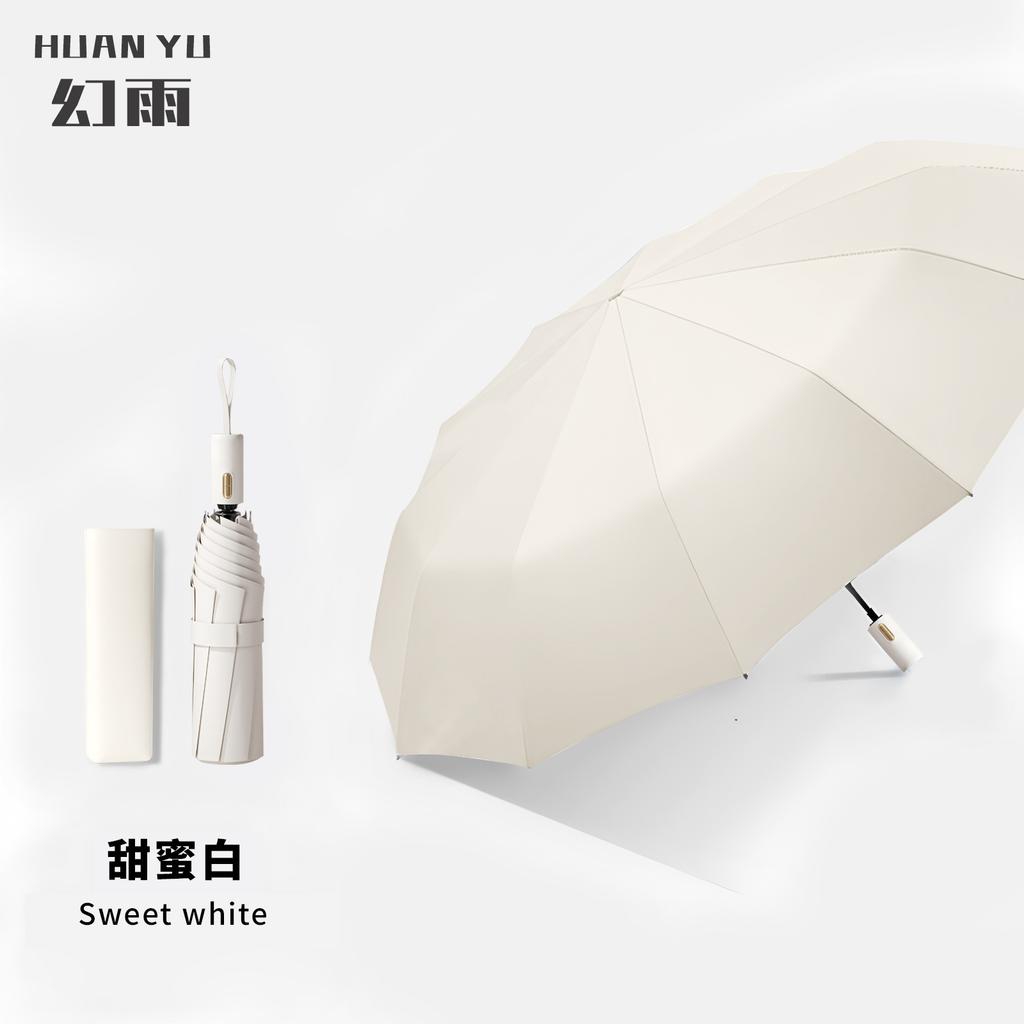 Automatic Umbrella Men's Folding Umbrella High-end Large Sunscreen Umbrella Automatic Umbrella Weather and Rain Umbrella Automatic