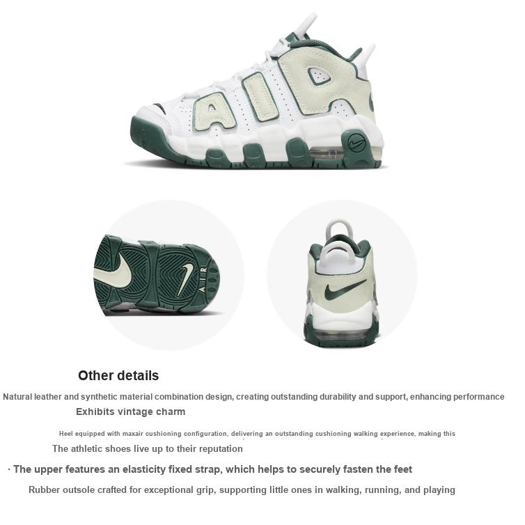 Nike Air More Uptempo PS Hvit Vintage Grønn Barnesneakers Summit-White Sea-Glass FQ1937-100