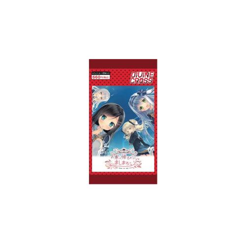 TCG I'm Home Until I Get Marshmallow DIVINE CROSS 6-card Pack