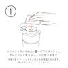 Hakuru Cleansing Water 150mL