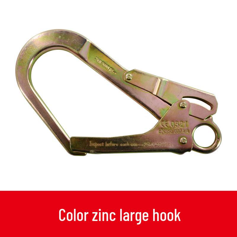 UOSU Climbing & Safety Hook Large