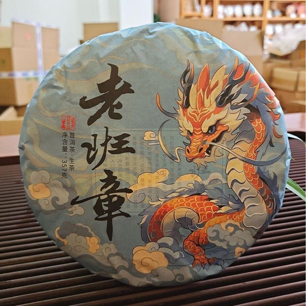 Yunnan Pu'er Tea Raw Tea Qizi Cake 2017 Old Banzhang Raw Tea