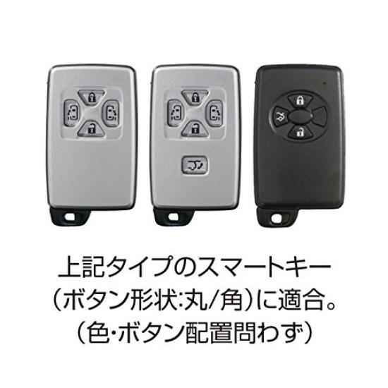 Tsuchiya Yac Smart Key Cover TY1 Hard Type PZ-538