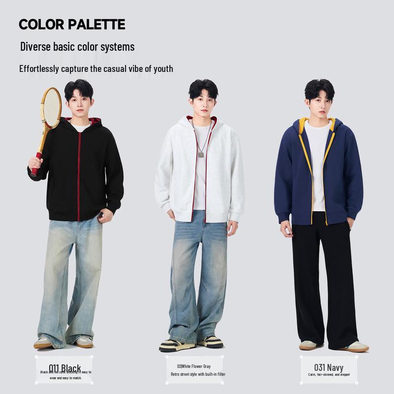 MINISO Contrast Color Casual Hooded Cardigan Sweatshirt