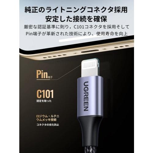 UGREEN [MFi Certified] Lightning To 3.5 Mm Lightning Earphone Jack Conversion iPhone Earphone Conversion Adapter Nylon Braided 24-bit High Resolution