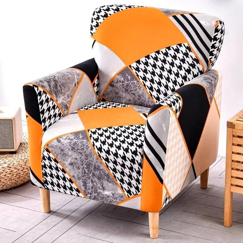 1PC Printing Tub Club Armchair Cover Stretch Sloping Arm Back Slipcover Soft Single Small Chair Seater Sofa Covers for Home Club