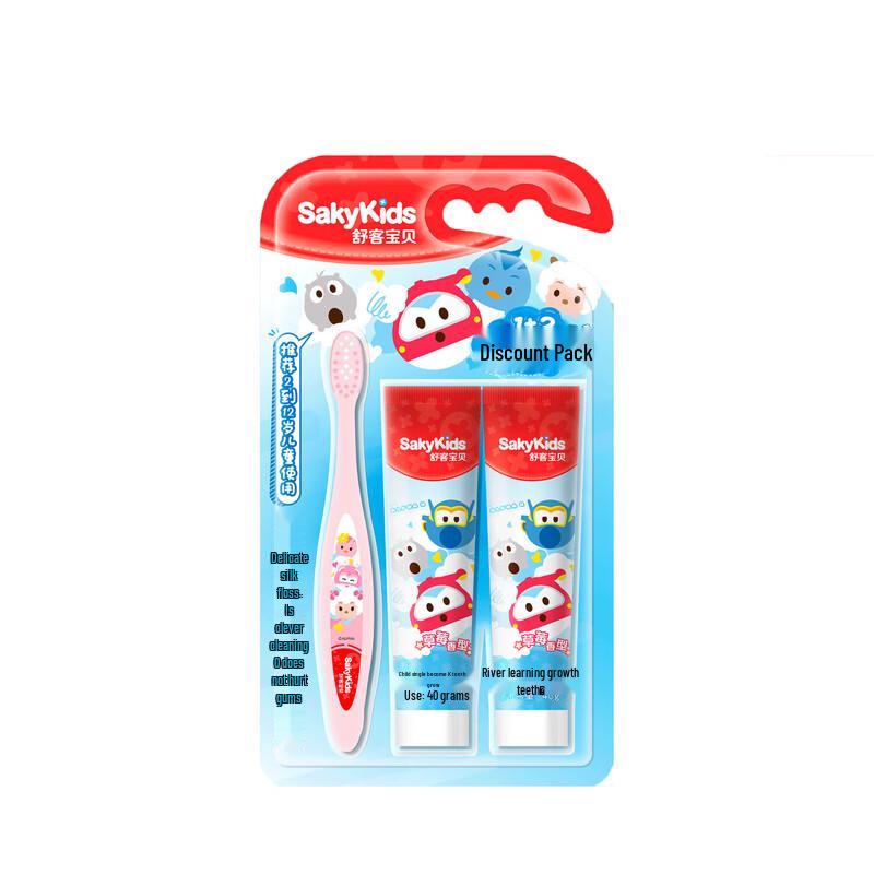 Saky Kids Oral Care Set