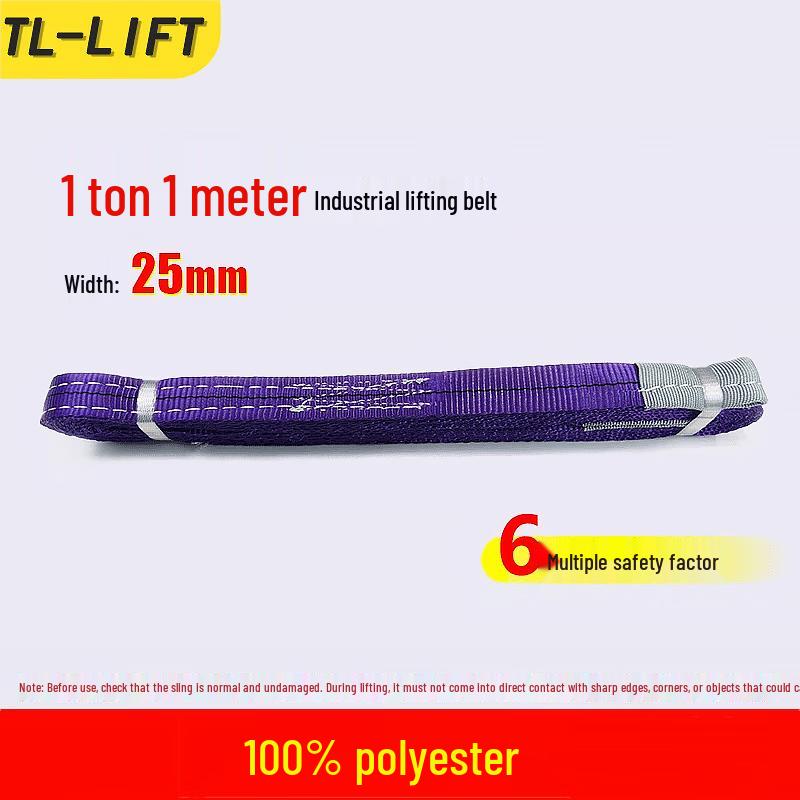 

TL-LIFT Polyester Lifting Sling