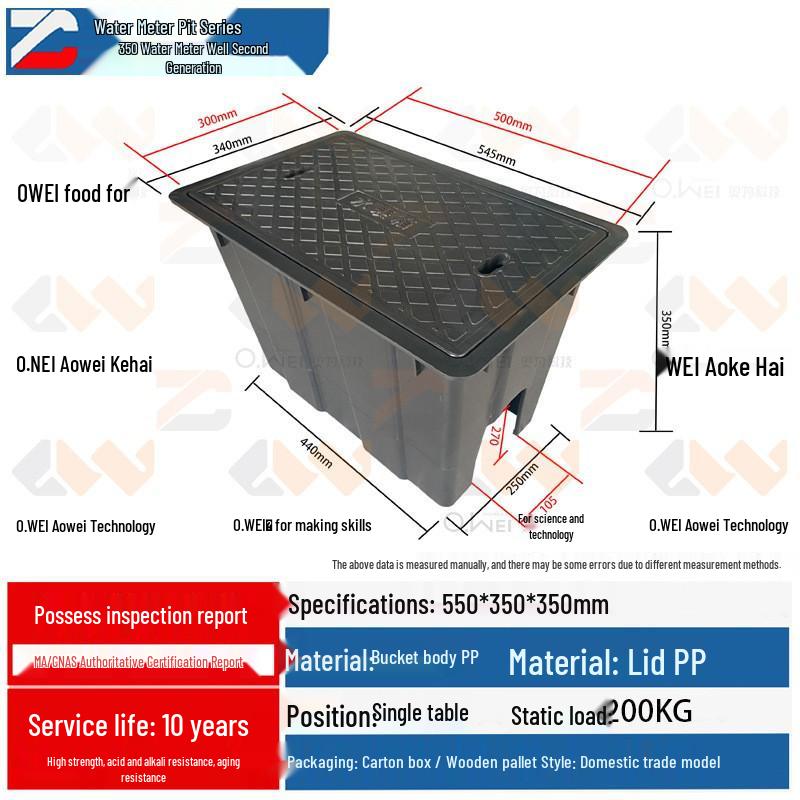 Thickened Plastic Resin Composite Water Meter Box with Integrated Inspection Well