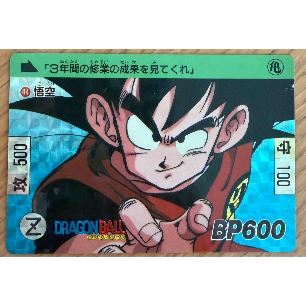 Used Dragon Ball Carddass Main Bullet No44 Son Goku Original Item Rare