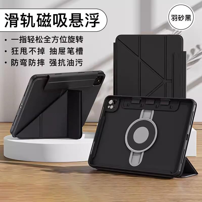 Magnetic IPad Pro 11 Case With Slide-Out Pencil Slot Stand Cover Air 5 4 10th Gen TPU Full Protection