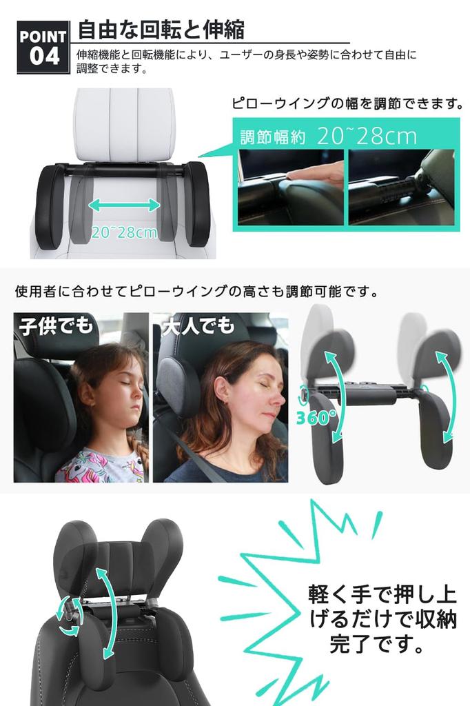 Enjoy a Restful EPOCHHIKE Car Headrest Neck Pad Firm Support to Prevent Neck Car Neck Pillow for Cervical Spine Easy No Tools Junior Seat Breathable