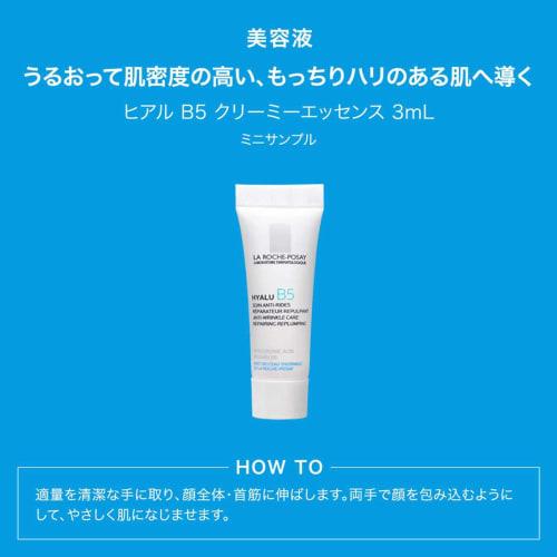 La roche posay cica plast repair cream b5+ kit cica cica moisturizing face cream