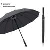 MAYDU M Long Handle 12-Rib Automatic Windproof Umbrella