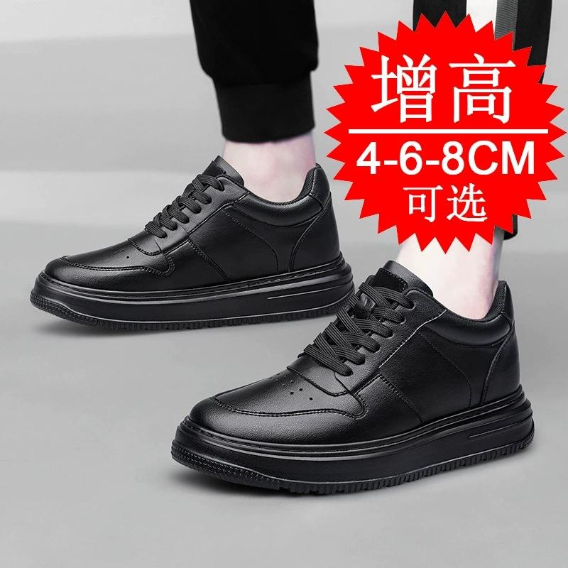 Height Increase Invisible 4 6 8cm Sports Sneakers Elevate Taller Lift Leather White Sneakers Casual Mens Elevator Shoes