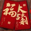 6Pcs Red Envelope Housewarming Moving Into The House Ceremony New Home Gift New House Housewarming Red Envelope Bag Return Gift