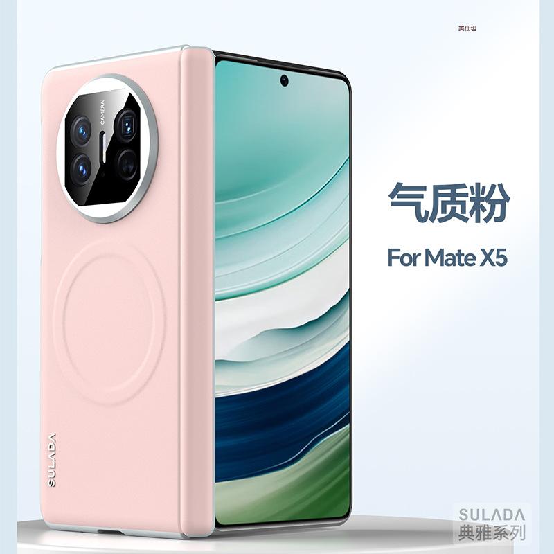 Applicable To Huawei MateX5 Mobile Phone Case Lens All-inclusive Huawei Anti-drop X3 Magnetic Suction Light Luxury Women's Hinge Men's Leather Case