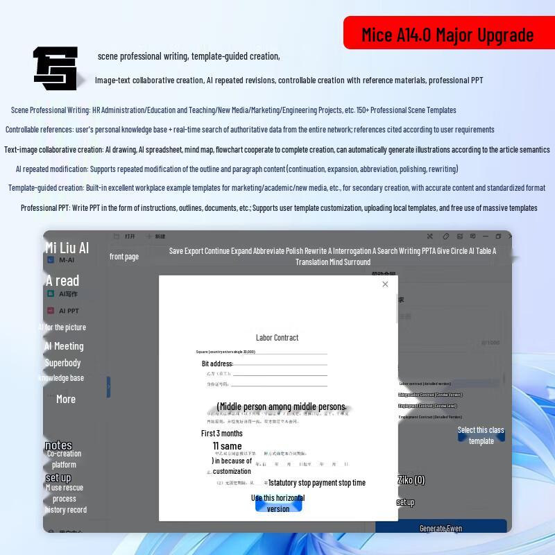 Mishoo Smart AI Mouse 3.0 with DeepSeek-R1
