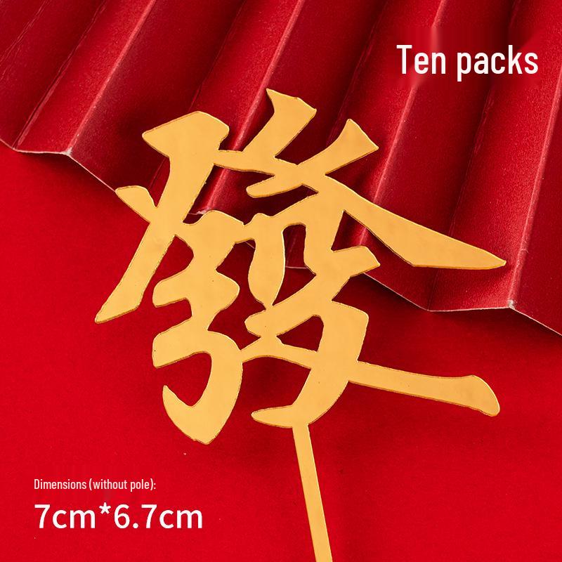 50-Pack Acrylic 'Happy Birthday' Cake Toppers - Popular Party Decorations with Free Shipping