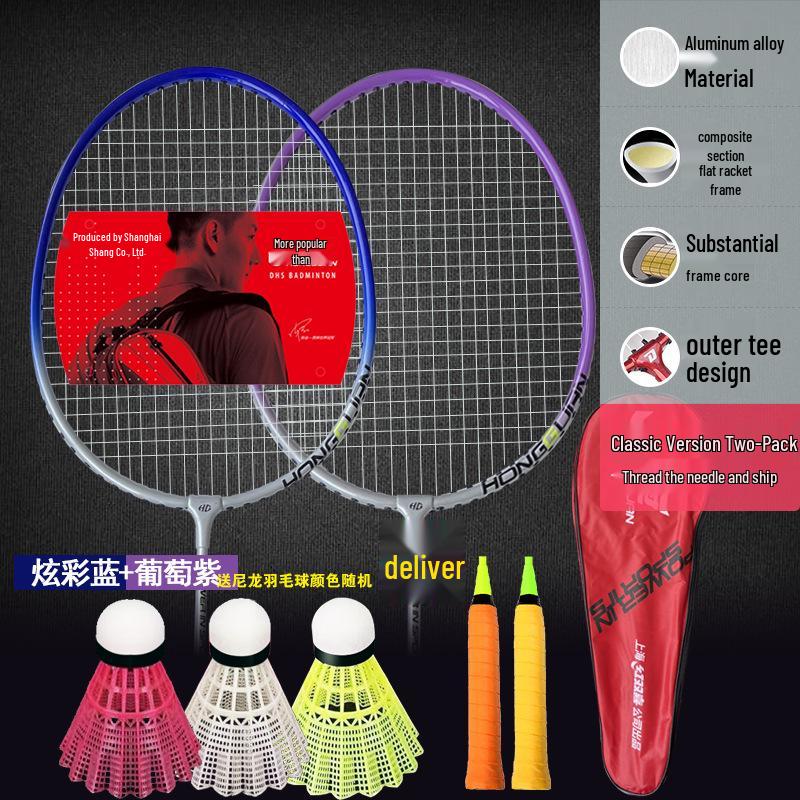 Double Happiness Ultra-Light Badminton Rackets Set - 2 Durable Rackets