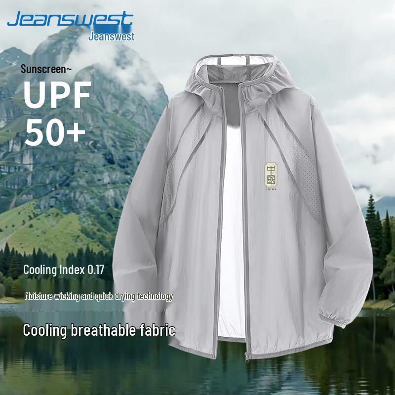 Jeanswest Men s Ice Silk Sun Protection Hooded Jacket 3XL