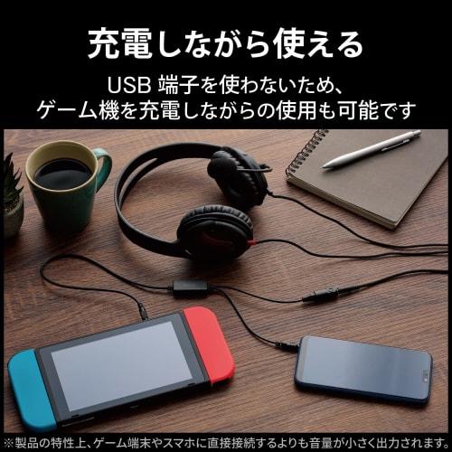 ELECOM Audio Mixer Analog [PS5 / PS4 / Nintendo Switch] Gaming Mixer Integrated Cable Type Black HSAD-GMMA20BK