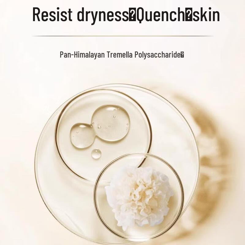 Chando Type III Recombinant Collagen Repair Freeze-Dried Mask