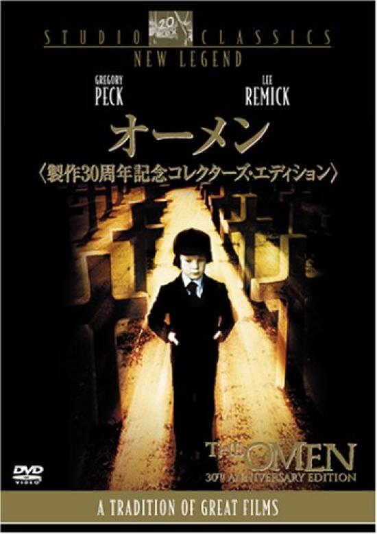 

The Omen 30th Anniversary Edition Collector s [DVD]