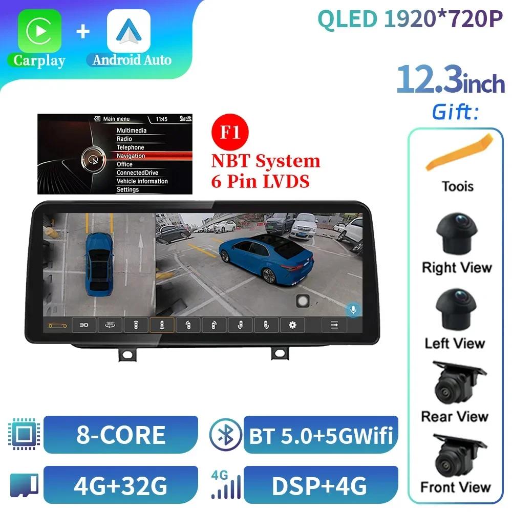 12.3" For BMW F45 F46 F87 2013-2018 Car Radio Stereo Multimedia Navigation 4G GPS Wireless Carplay Bluetooth Touch Screen Stereo