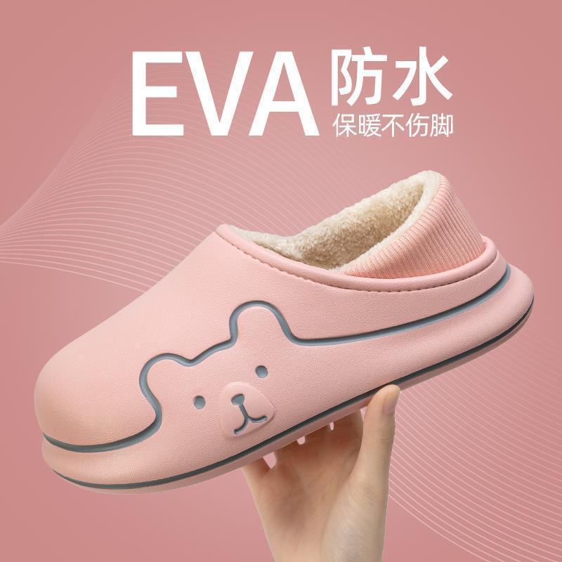 Cotton slippers women's winter bag and indoor home waterproof slip couple pair of cotton shoes men wear non-slip outside