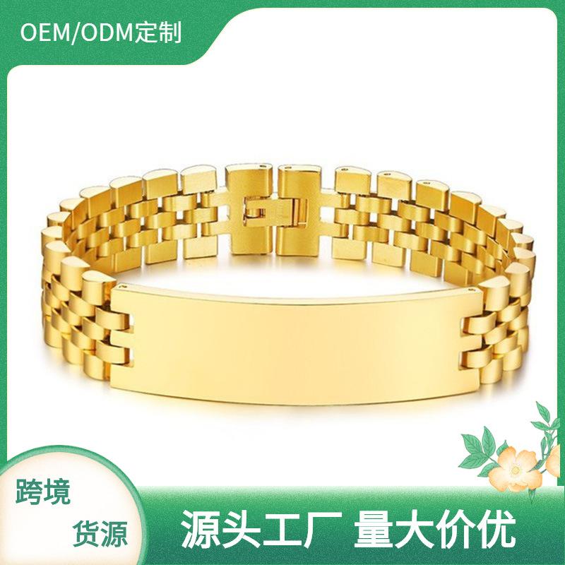 Japan and Korea Fashion Couple Curved Brand Titanium Steel Men and Women Bracelet, Lettering Adjustment Strap, Stainless Steel Watch Chain
