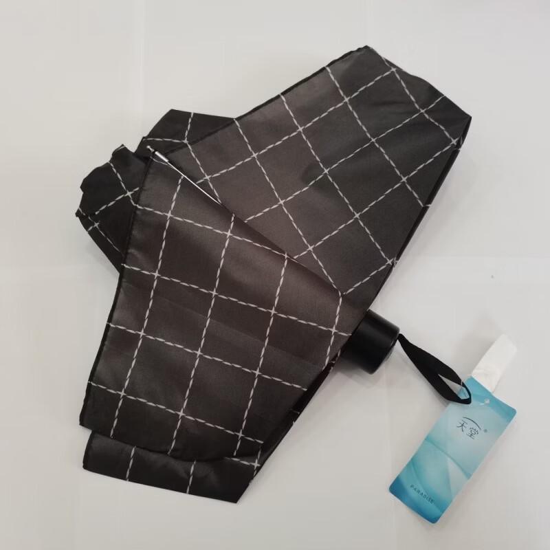

Tiangtang 3-Fold Plaid Sun/Rain Umbrella