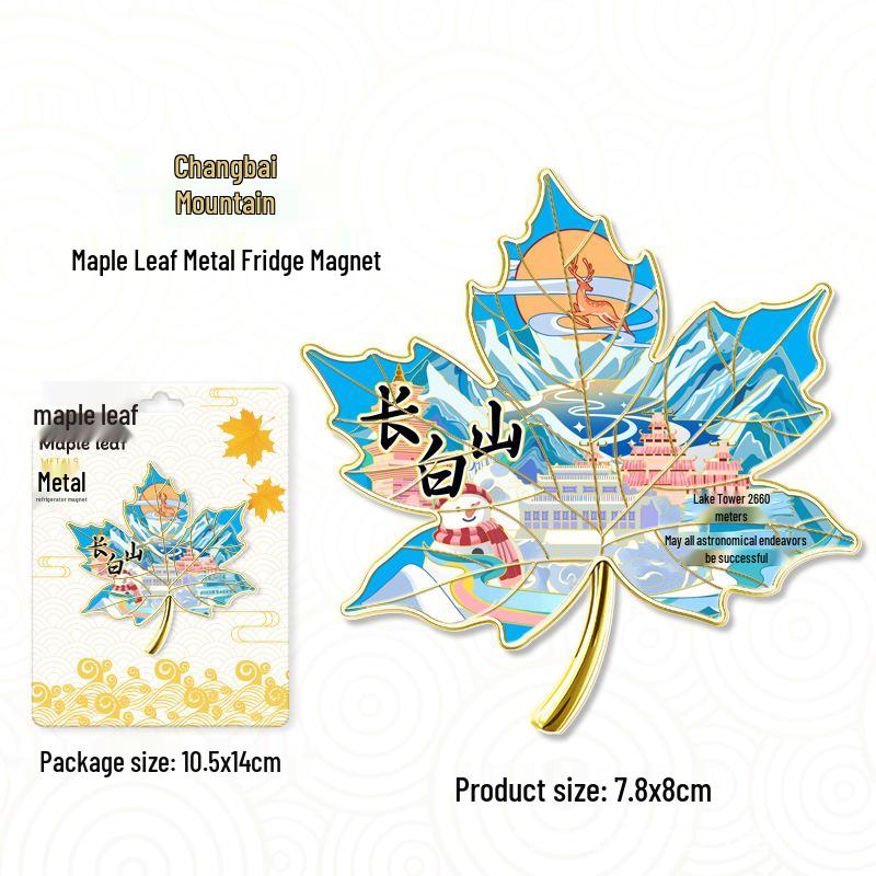 Maple Leaf Metal Fridge Magnet: National City Souvenir & Cultural Craft