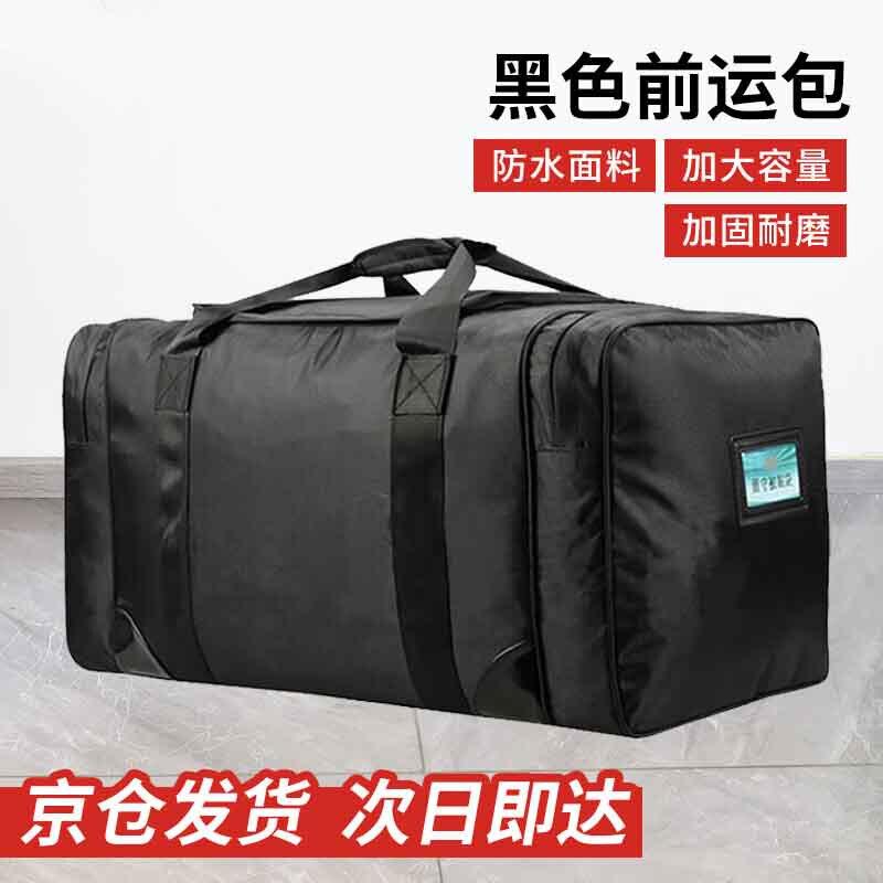 

Outdoor Tactical Front Carry Bag