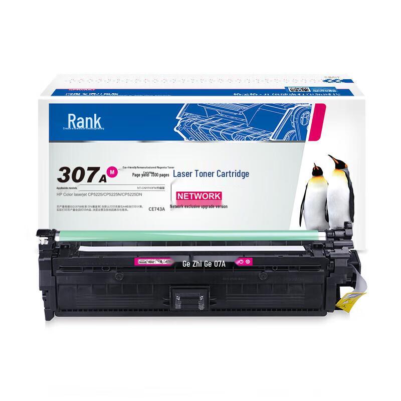 Gezhige CE743A Compatible Red Toner Cartridge for HP CP5225 Series Printers